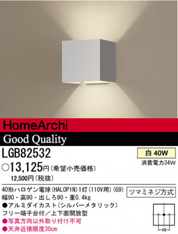 �ѥʥ��˥å��Ź� PANASONIC �֥饱�å� LGB82532 ���������Ϣ �֥饱�å� 321��330