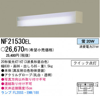 �ѥʥ��˥å��Ź� PANASONIC �֥饱�å� NF21530EL ���������Ϣ �֥饱�å� 351��360