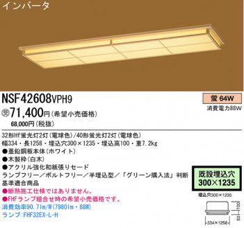 �ѥʥ��˥å��Ź� PANASONIC �١����饤�� NSF42608VPH9 ���������Ϣ �١����饤�� 441��450