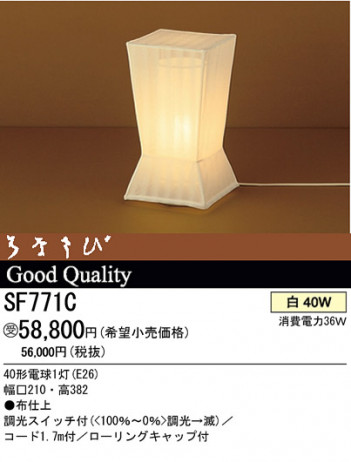 ѥʥ˥åŹ PANASONIC  SF771C Ϣ  ʡTC̾õ Ϥʤ Υݤ 391400