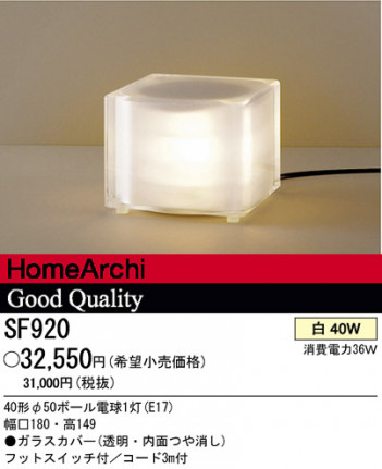 �ѥʥ��˥å��Ź� PANASONIC ������� SF920 ���������Ϣ ������� 361��370