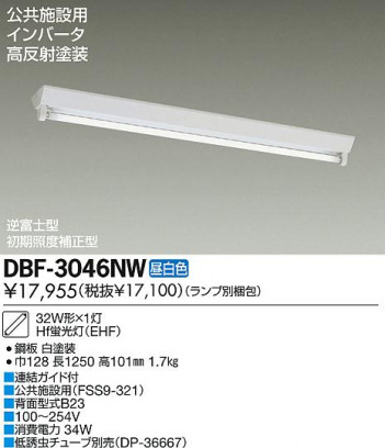DAIKO ����ŵ� Hfľ��/�Ű��ե꡼ �١����饤�� DBF-3046NW ���ʼ̿�