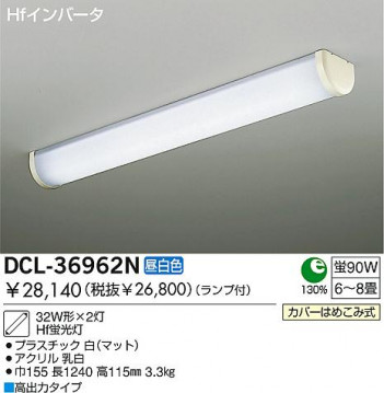 DAIKO �������� ����ŵ� Hf�ָ���������� DCL-36962N