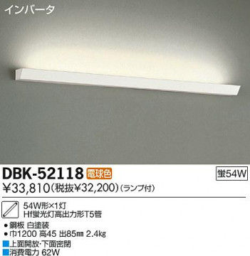 DAIKO ����ŵ� �֥饱�å� ���ܾ��� DBK-52118 ���ʼ̿�