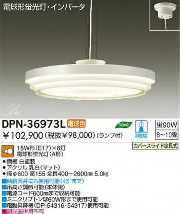 DAIKO �������� ����ŵ� �ָ����ڥ����� DPN-36973L