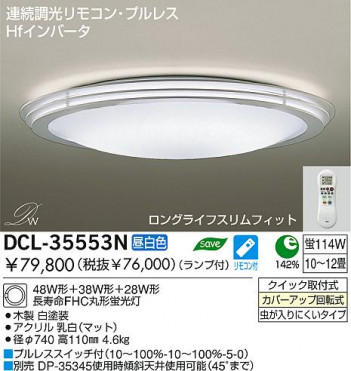 DAIKO �������� ����ŵ� Hf�ָ���������� DCL-35553N