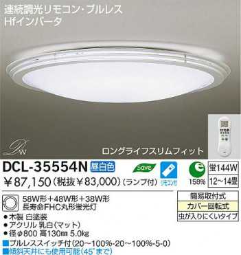 DAIKO �������� ����ŵ� Hf�ָ���������� DCL-35554N