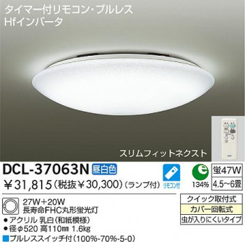 DAIKO �������� ����ŵ� Hf�ָ���������� DCL-37063N