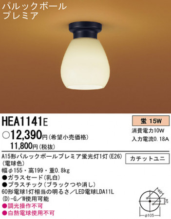 Panasonic ������� �������� HEA1141E �ᥤ��̿�