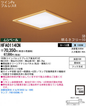 Panasonic ������� �������� HFA0114CN �ᥤ��̿�