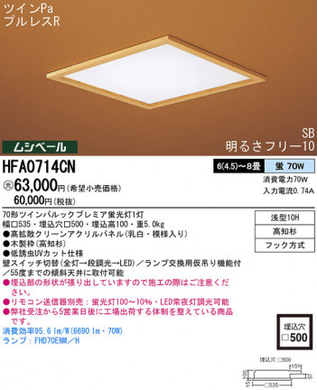 Panasonic ������� �������� HFA0714CN �ᥤ��̿�