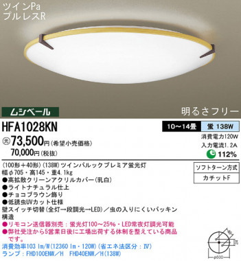 Panasonic ������� HFA1028KN �ᥤ��̿�
