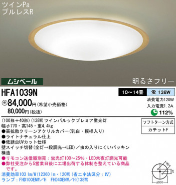 Panasonic ������� HFA1039N �ᥤ��̿�