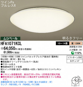 Panasonic ������� HFA1071KCL �ᥤ��̿�