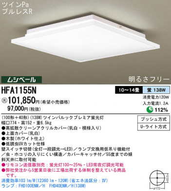 Panasonic ������� HFA1155N �ᥤ��̿�