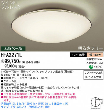Panasonic ������� HFA2271L �ᥤ��̿�
