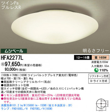 Panasonic ������� HFA2277L �ᥤ��̿�