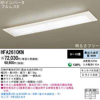 Panasonic ������� HFA2610KN �ᥤ��̿�