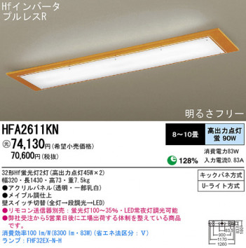 Panasonic ������� HFA2611KN �ᥤ��̿�