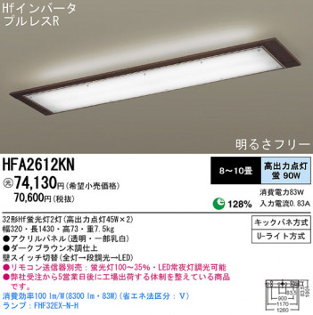 Panasonic ������� HFA2612KN �ᥤ��̿�