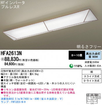 Panasonic ������� �������� HFA2613N �ᥤ��̿�