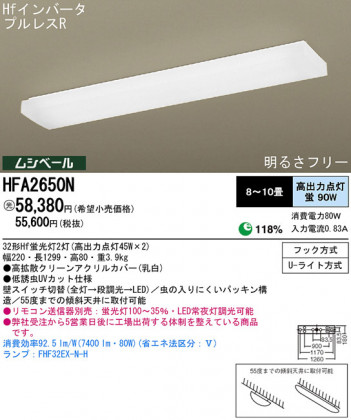 Panasonic ������� HFA2650N �ᥤ��̿�