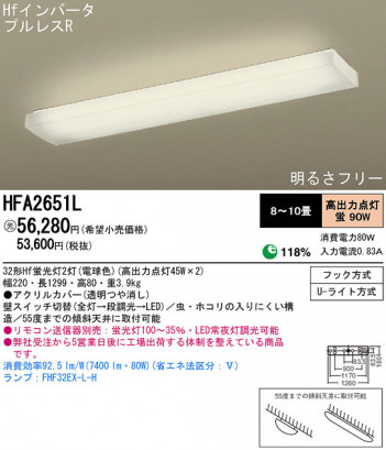Panasonic ������� HFA2651L �ᥤ��̿�