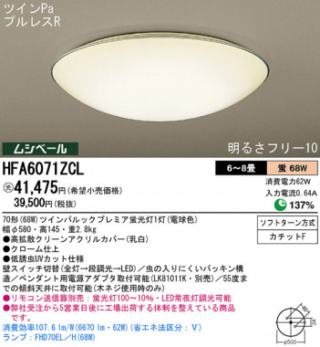 Panasonic ������� HFA6071ZCL �ᥤ��̿�