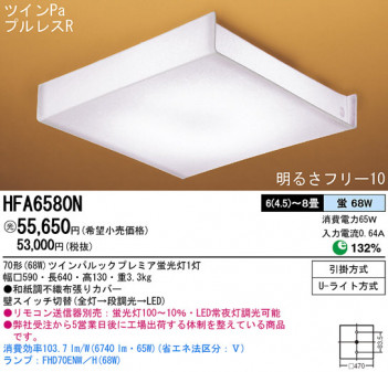 Panasonic ������� �������� HFA6580N �ᥤ��̿�