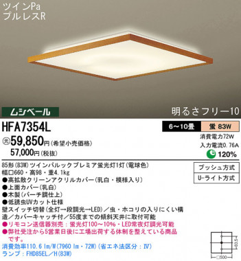 Panasonic ������� HFA7354L �ᥤ��̿�