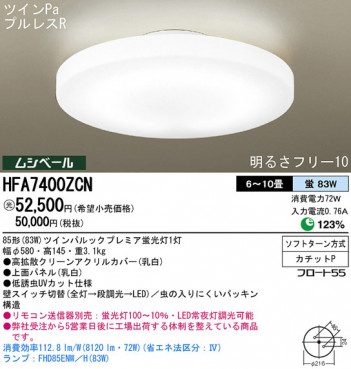 Panasonic ������� HFA7400ZCN �ᥤ��̿�