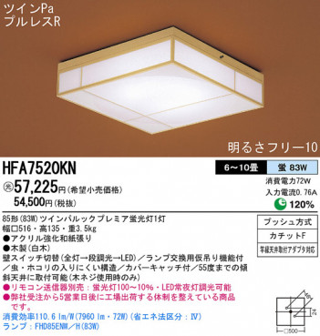 Panasonic ������� �������� HFA7520KN �ᥤ��̿�