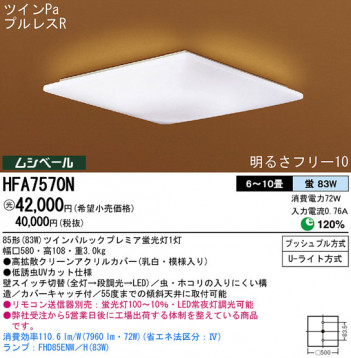 Panasonic ������� �������� HFA7570N �ᥤ��̿�