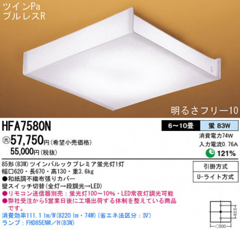 Panasonic ������� �������� HFA7580N �ᥤ��̿�