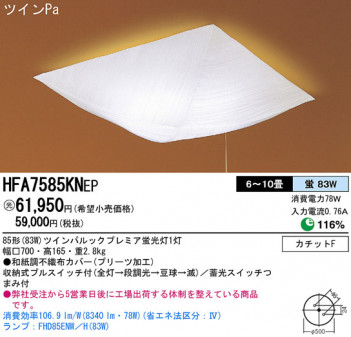 Panasonic ������� �������� HFA7585KNEP �ᥤ��̿�