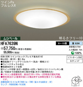 Panasonic ������� HFA7639N �ᥤ��̿�