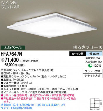 Panasonic ������� HFA7647N �ᥤ��̿�