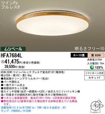 Panasonic ������� HFA7684L �ᥤ��̿�