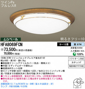 Panasonic ������� HFA8069FCN �ᥤ��̿�