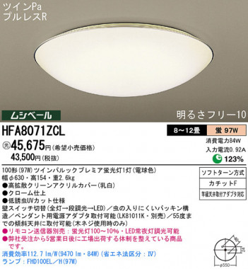 Panasonic ������� HFA8071ZCL �ᥤ��̿�