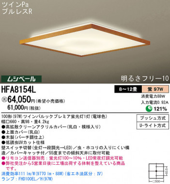 Panasonic ������� HFA8154L �ᥤ��̿�