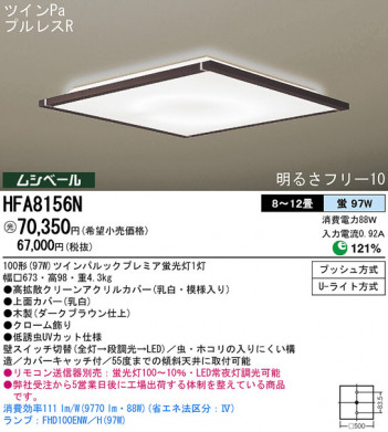 Panasonic ������� HFA8156N �ᥤ��̿�