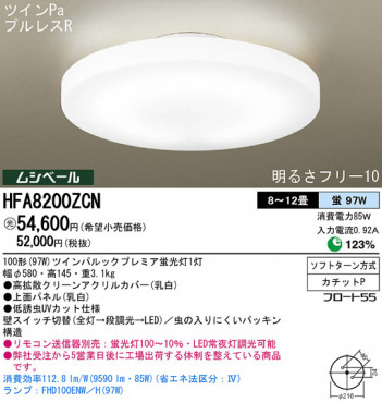 Panasonic ������� HFA8200ZCN �ᥤ��̿�