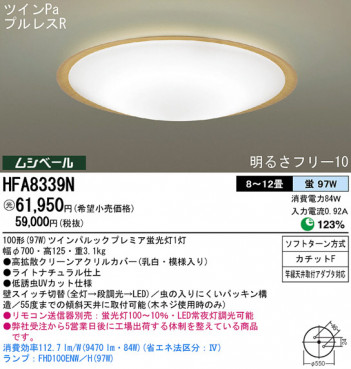 Panasonic ������� HFA8339N �ᥤ��̿�