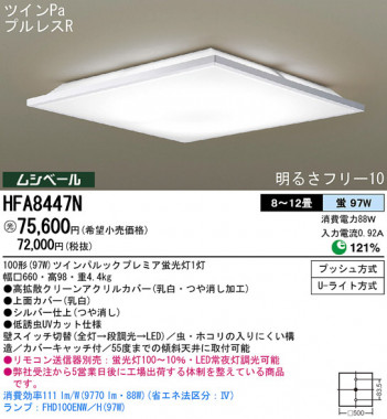 Panasonic ������� HFA8447N �ᥤ��̿�