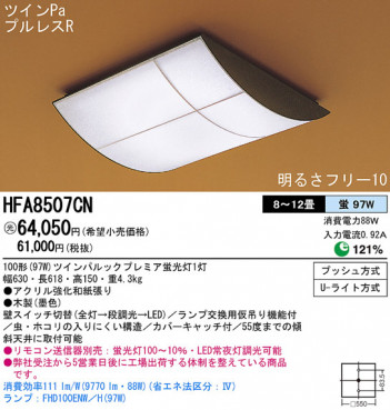 Panasonic ������� �������� HFA8507CN �ᥤ��̿�