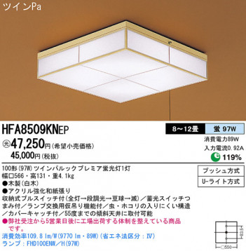 Panasonic ������� �������� HFA8509KNEP �ᥤ��̿�