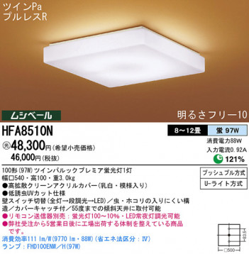 Panasonic ������� �������� HFA8510N �ᥤ��̿�