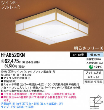 Panasonic ������� �������� HFA8520KN �ᥤ��̿�