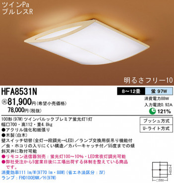 Panasonic ������� �������� HFA8531N �ᥤ��̿�